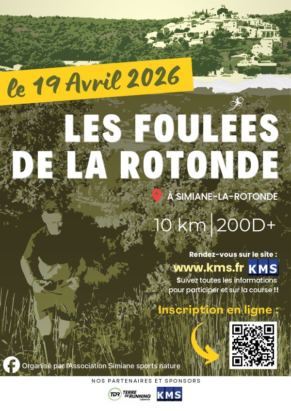 Les Foulées de la Rotonde